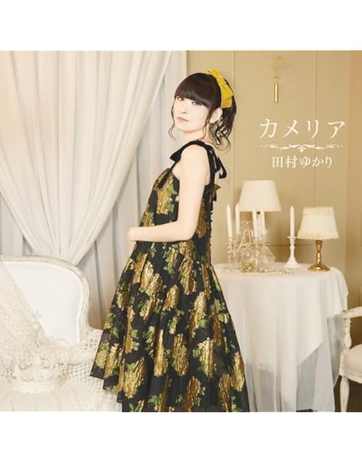 Amazon.co.jp: 田村ゆかり LOVE ♡ LIVE 2024 *Honey bunny* [Blu-ray